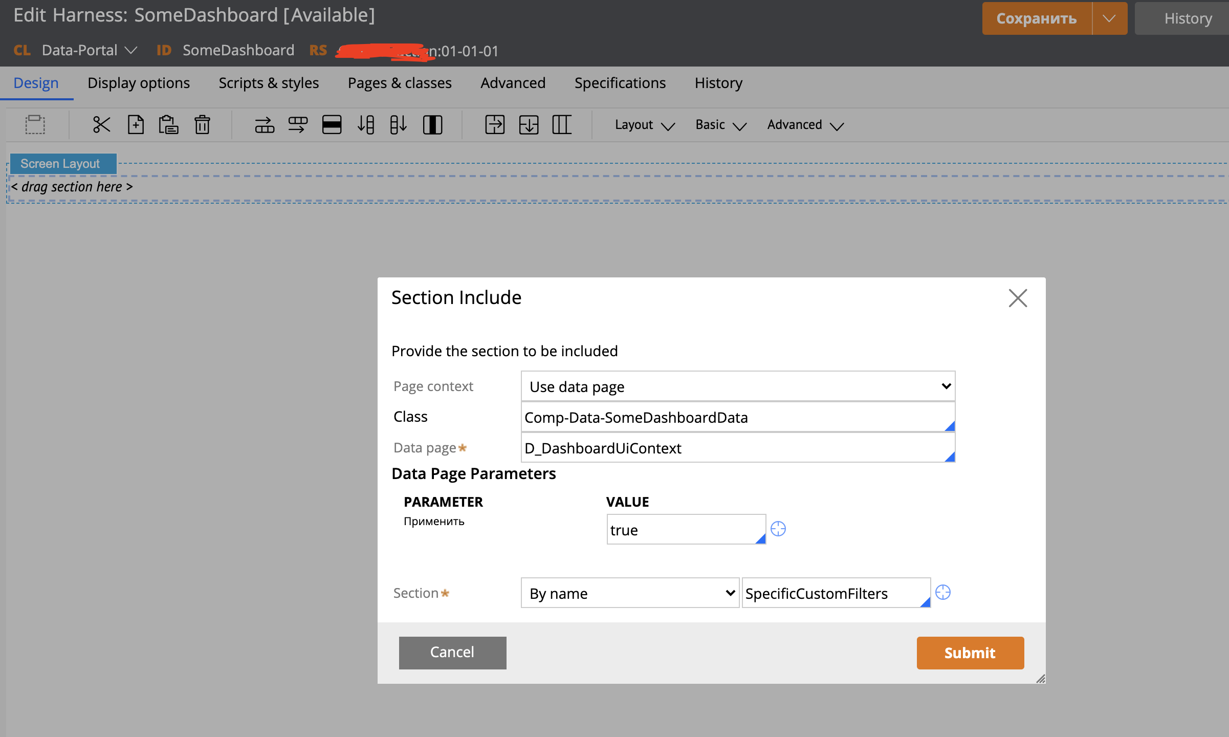 Refer to the editable data page as an embedded section context