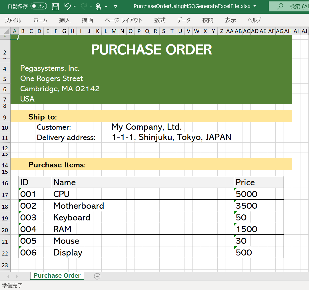 Excel File using MSOGeneratedExcelFile