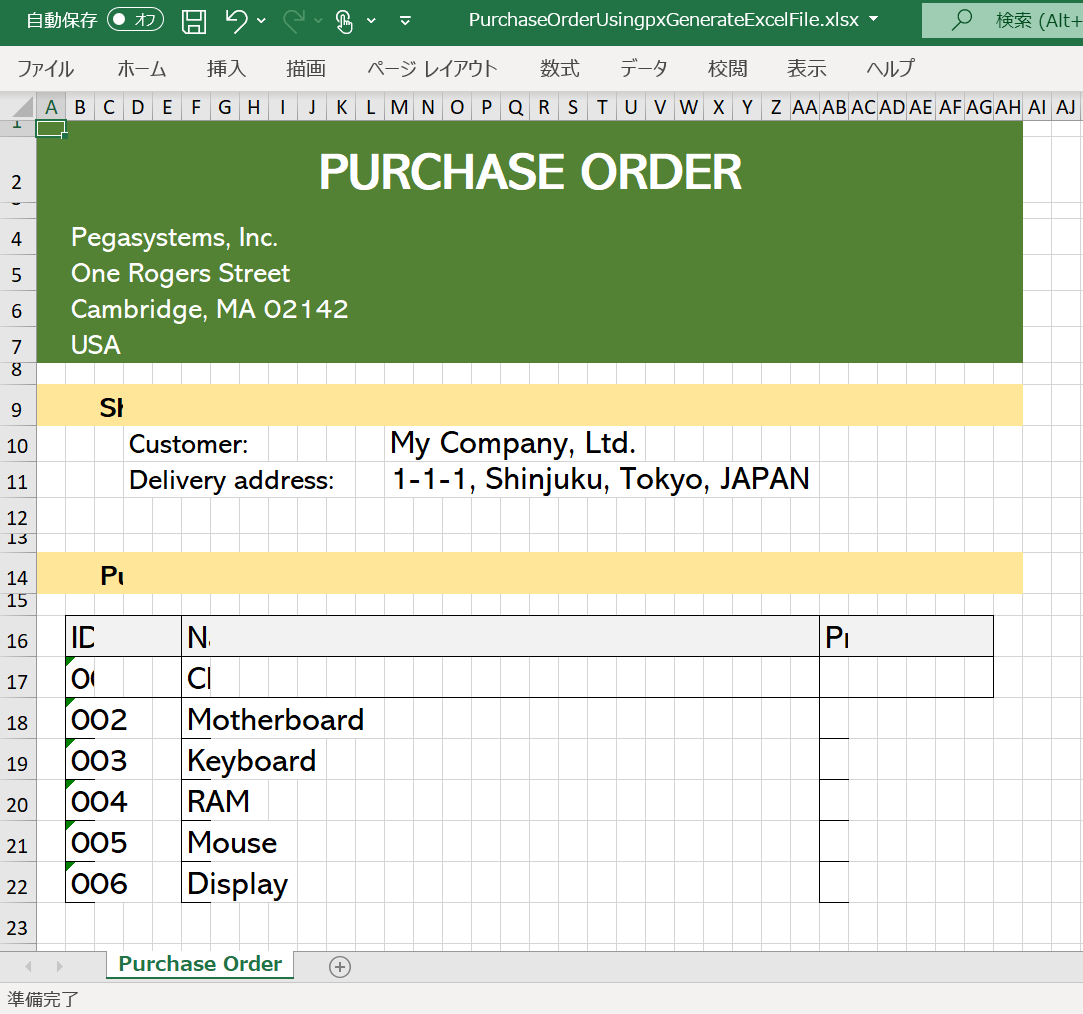 Excel File using pxGenerateExcelFile