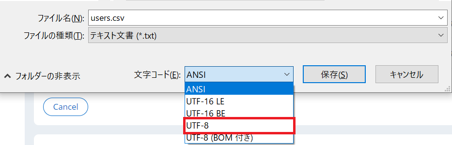 Resave with UTF-8