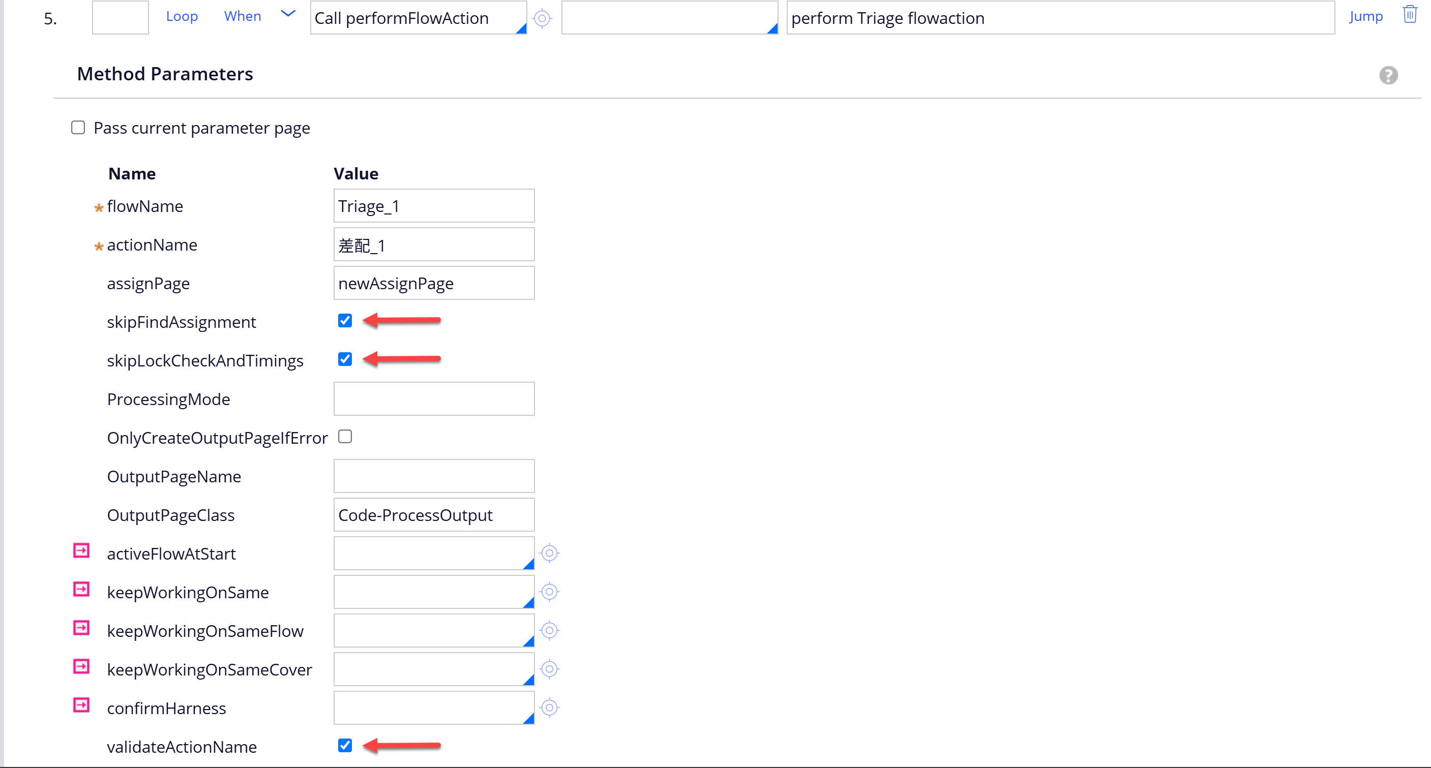 resume_peformflowaction