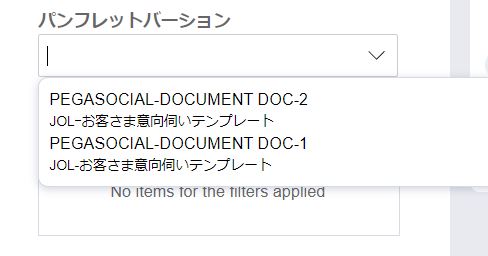 Requirement to display the documents of type PegaSocial