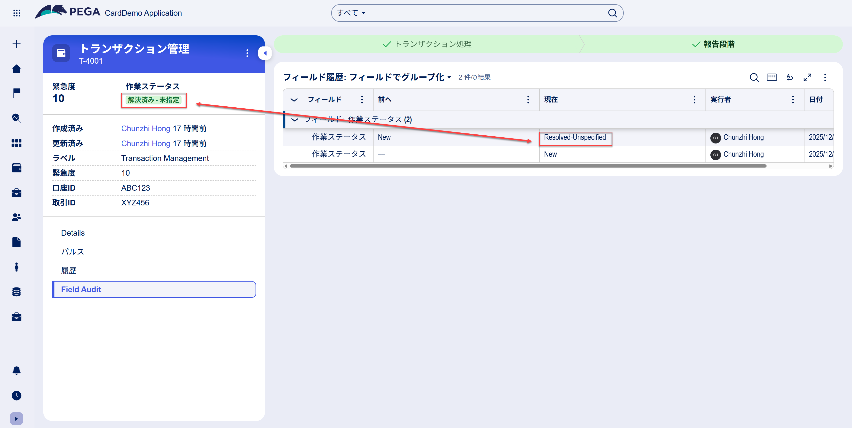 localize-field-value-case-history